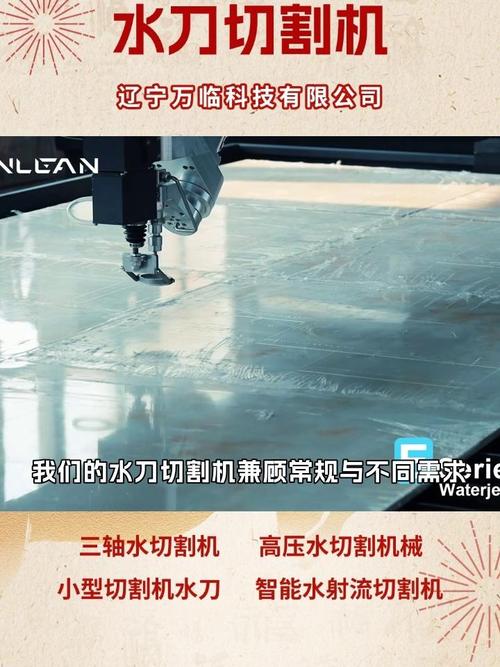 橡塑水刀切割机,切割无熔边,贴合橡塑制品精细加工需求 #水刀切割机